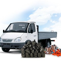 Вывоз мусора Газель Новосибирск